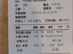 -天辣(金桥啦啦宝都店)