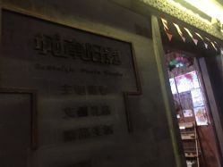 -城南旧影 旗袍全家福摄影写真体验馆