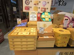 -嘉华鲜花饼(万达店)