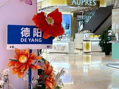 -洋洋广场(南街店)