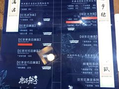 菜单-唐沫茶兮(首山店)