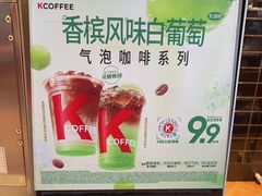 -肯德基(万科城店)