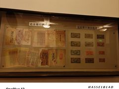 -沈阳金融博物馆