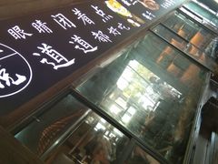 -徽三说·土徽菜·中国徽菜连锁品牌(一中店)