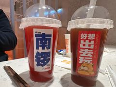 -南锣南门涮肉(南锣鼓巷店)