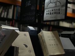 -西西弗书店(城西银泰城店)