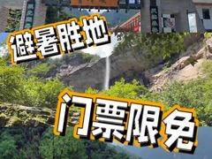 -青峰峡国家森林公园