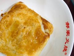 -郝家火烧(古城店)