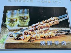 -紫光园(燕郊总店)