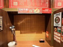 -一兰拉面(铜锣湾店)