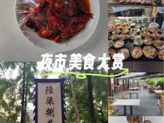 -听香·678茶铺(猛追湾店)