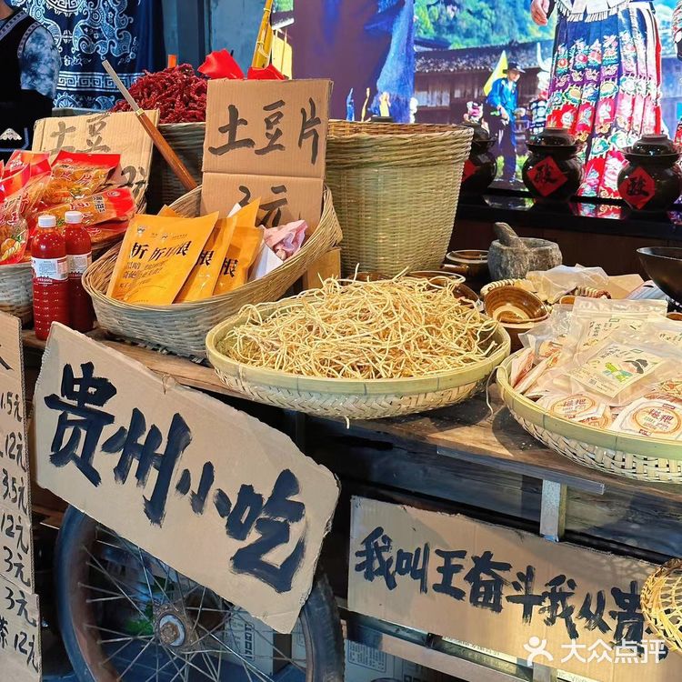 王奋斗贵州酸汤牛肉火锅的环境也非常好。寨子里的氛围