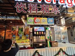 -芭提雅Amporn Seafood自助餐厅