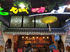 -老城味道·传统天津菜(杨柳青店)