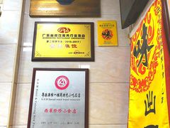 -珍珍小食店(西华路店)