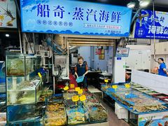 -船奇蒸汽海鲜·闽菜(八市海鲜总店)