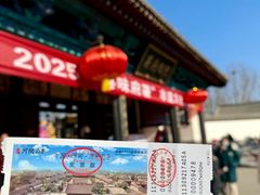 -河间府署