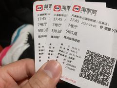 -天幕新彩云国际影城(激光巨幕店)