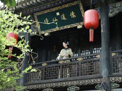 -云锦成公馆(北大街店)