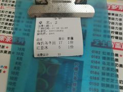 -新时尚·辉记甜品(夏西店)