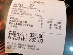 -豪享来中西餐厅(隆昌店)