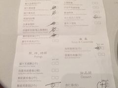 -苏浙汇(朝外店)