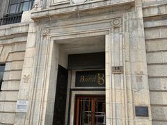 -Ginza Onodera 鮨(外滩十八号店)