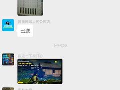 -网鱼网咖(上海静安寺店)