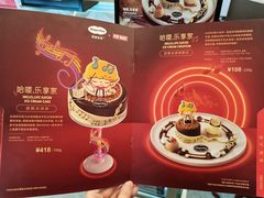 菜单-哈根达斯(西安路店)