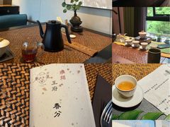 -王府茶宴(大观园总店)