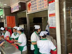 -新川饮食(新川小区店)