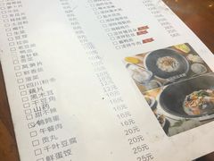 菜单-曹丞相·地锅鸡·地锅鱼(武林店)