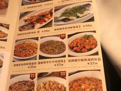 -博多新记·粤菜(复兴店)