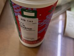 -星巴克(北京西站5号候车室)