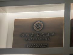 -永生號(未来城店)