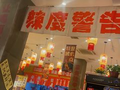 -佬缸炮江湖川菜(玉林店)
