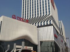 IMG_2859-万达广场(南京江宁店)