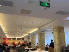 -山东宾馆·齐鲁苑餐厅