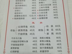 菜单-聚福缘菜馆(隆昌路店)