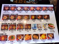 -小韩屋韩国料理(上海湾店)