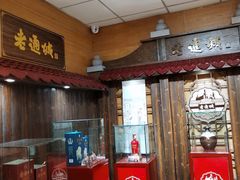 -老通城豆皮大王(吉庆街店)