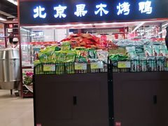 -北国超市(怀特店)