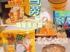 -麦当劳(宜安广场店)