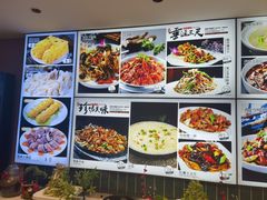 -东北人家铁锅炖(水岸帝景店)
