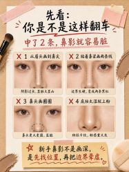 点击看大图 -班柠美妆·化妆私教(汉中路店)