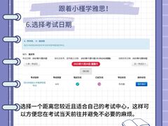 -槿言教育·雅思托福·国际教育·小语种培训留学中心(观音桥店)