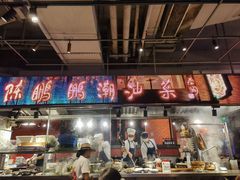 -陈鹏鹏潮汕菜(欢乐海岸 海边景观店)