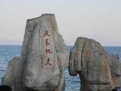 -大梅沙海滨公园