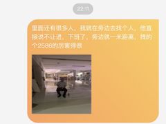 -金光华广场