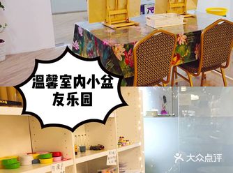 欢乐小长假快带宝宝出来玩
